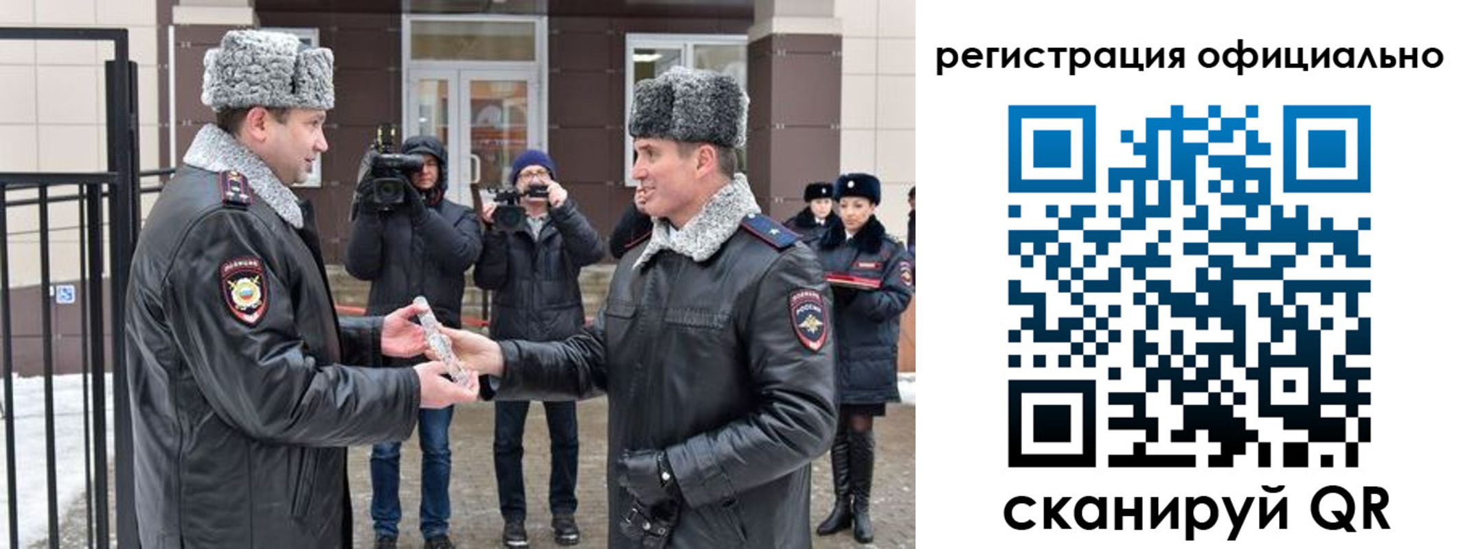 прописка паспорт в Курчатове